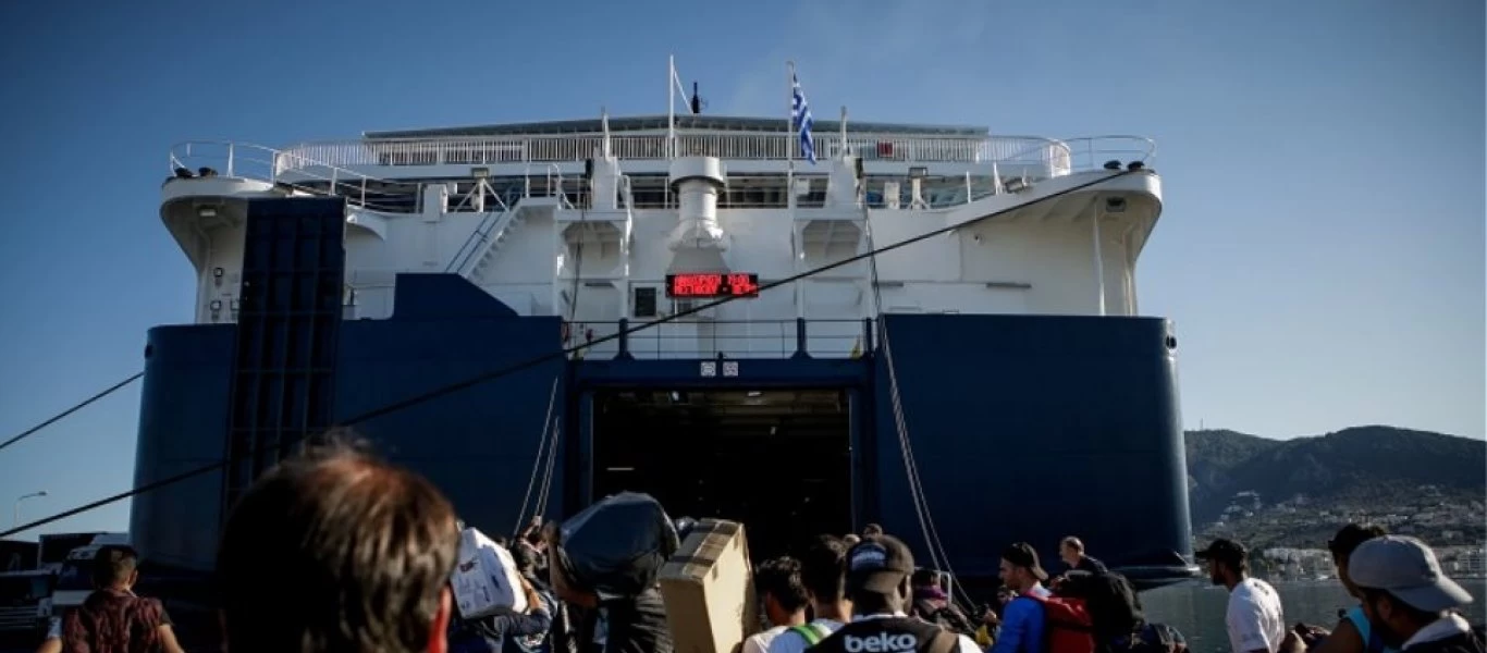 Έρχονται ακόμη 113 «αιτούντες» στον Πειραιά: Θα εγκατασταθούν σε ξενοδοχεία